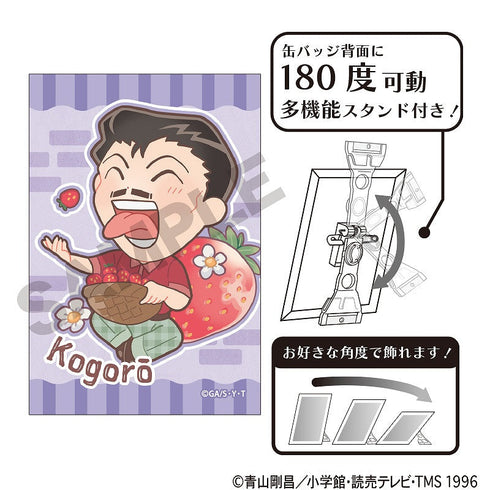 『名探偵コナン』アート缶バッジ 毛利小五郎 きゃらペコ いちご狩り